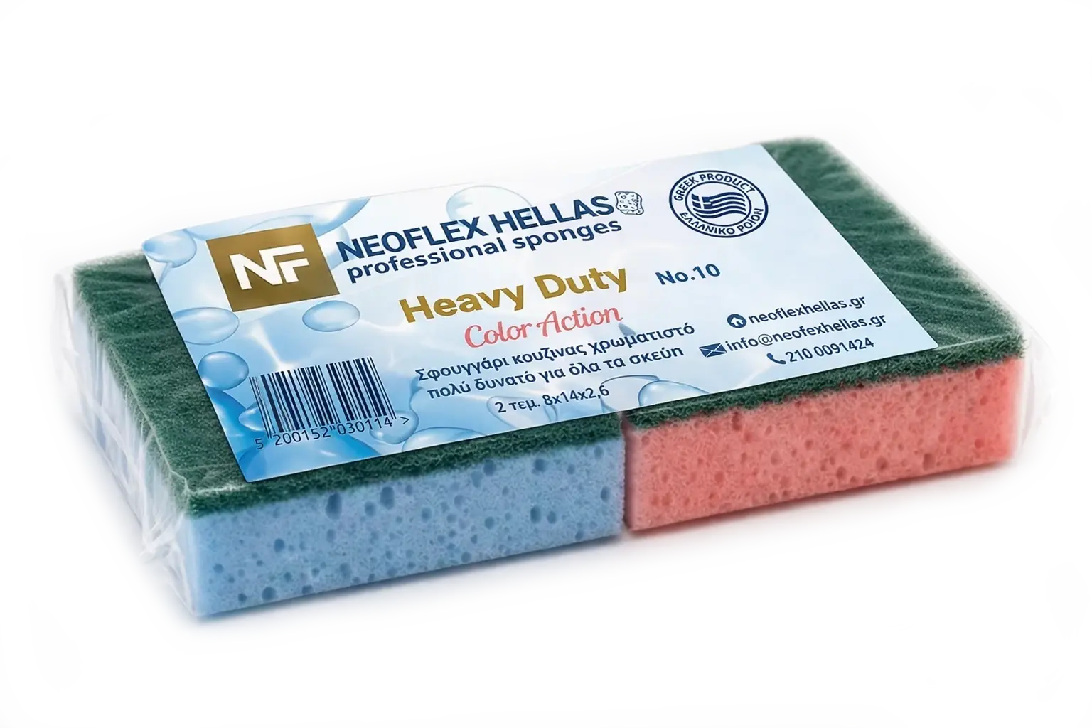 Colored kitchen sponge No.10