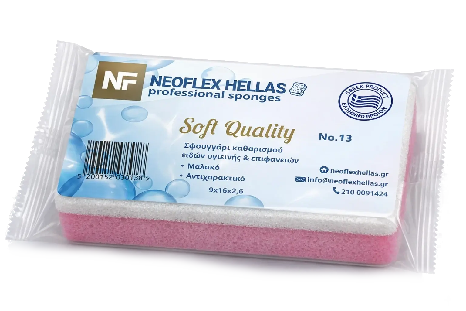 Pink bathroom and sanitary ware sponge No.13