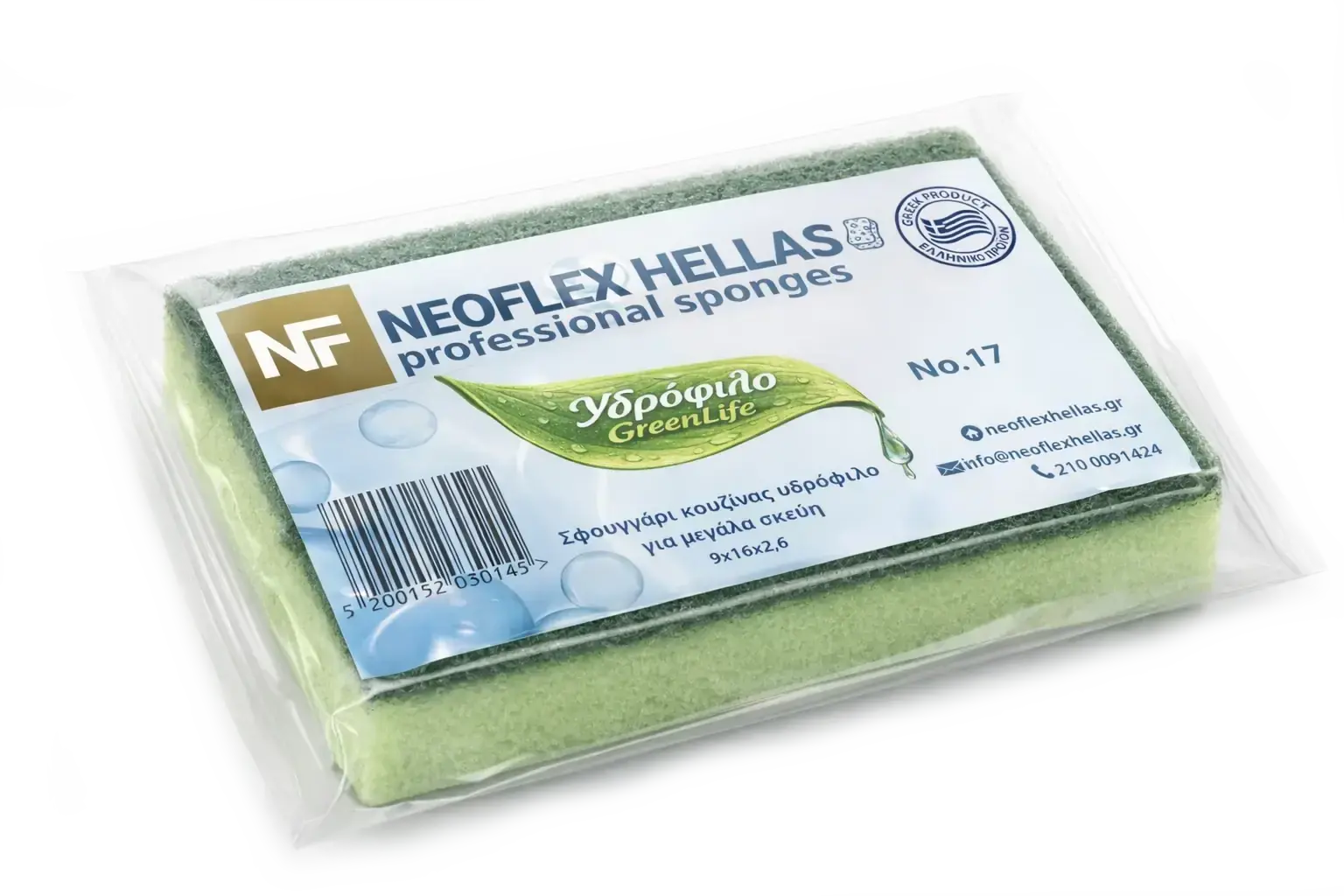 Hydrophilic household kitchen sponge No.17
