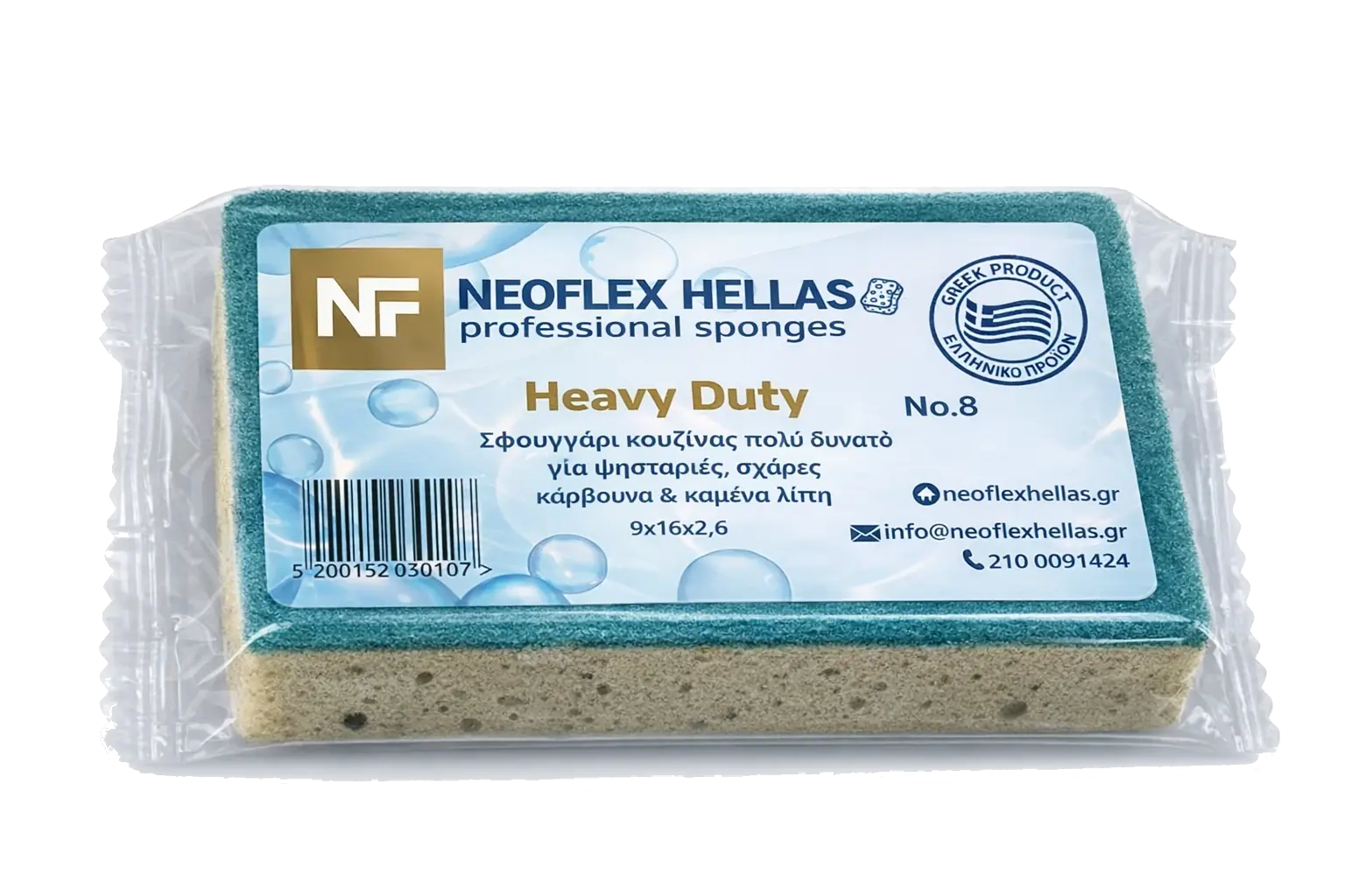 Heavy-duty sponge for rust and grease No.8