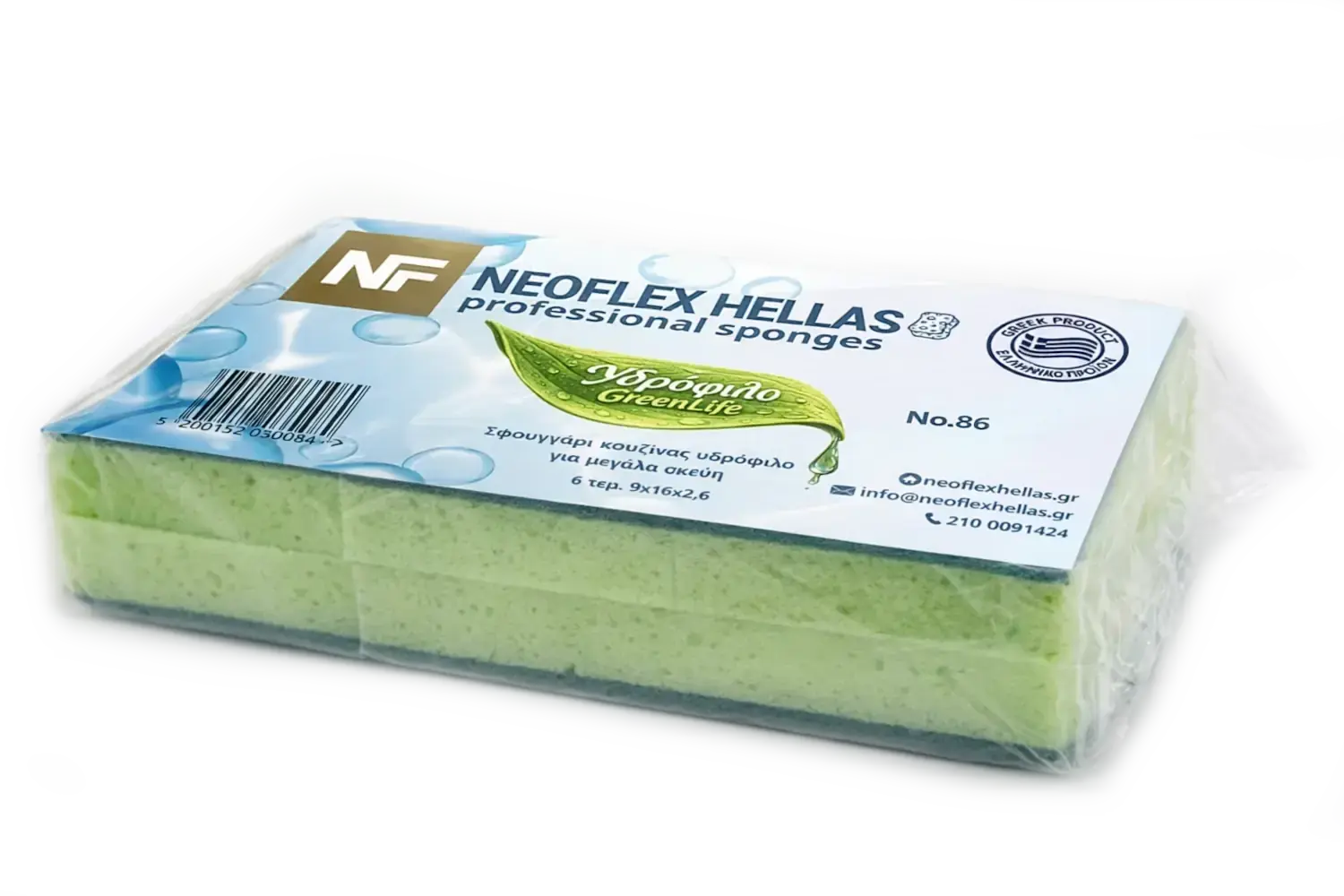 Large hydrophilic sponge Retail No.86